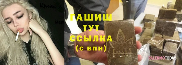 тгк Богданович