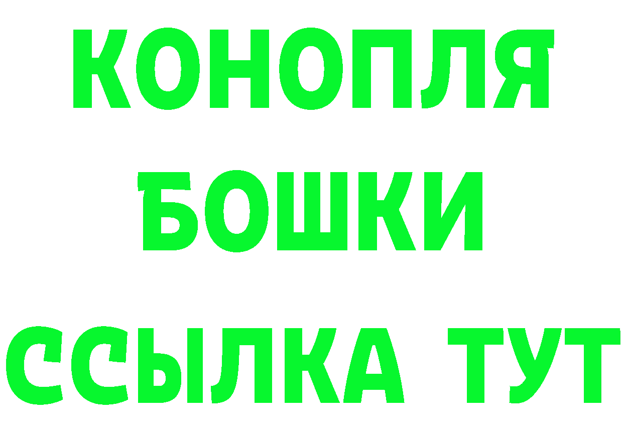 Названия наркотиков это Telegram Мичуринск