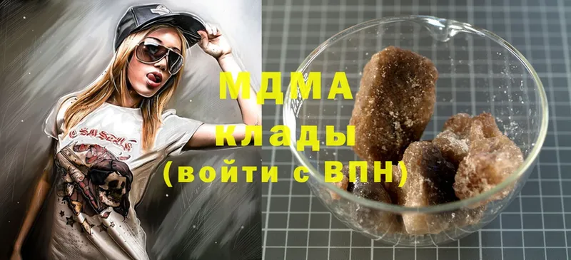 закладки  Мичуринск  MDMA VHQ 